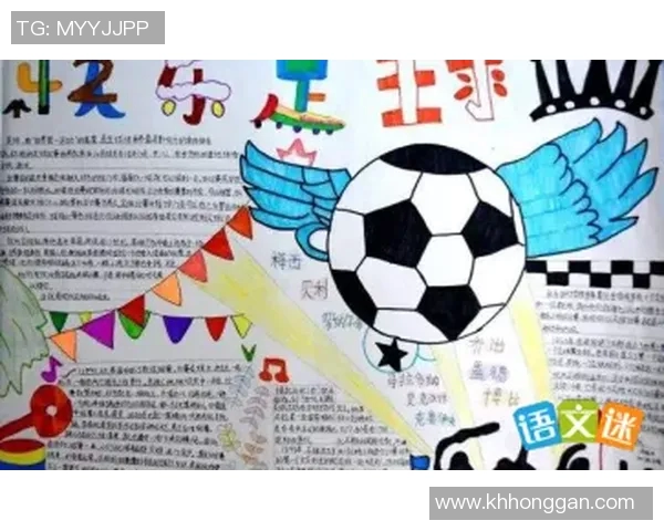 校园足球比赛方案设计与实施细则及活动推广策略探讨 校园足球比赛方案设计与实施细则及活动推广策略探讨